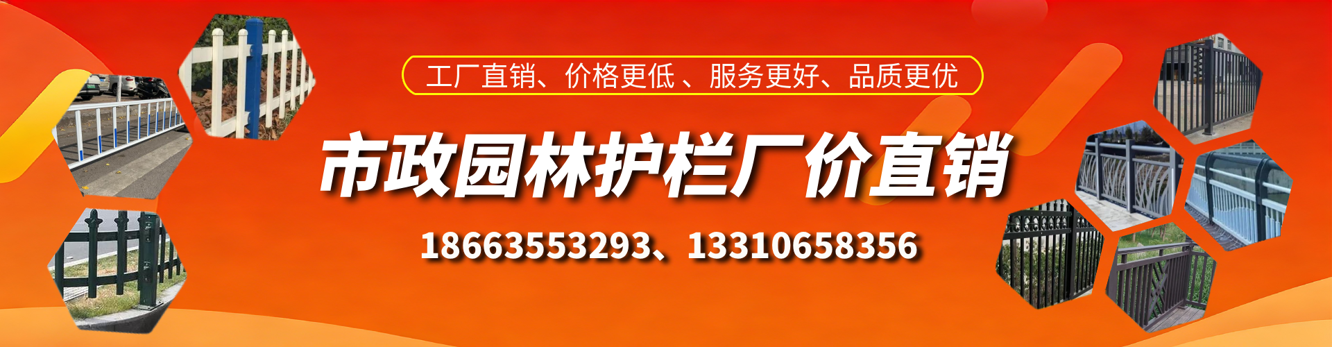 淇县市政护栏厂家